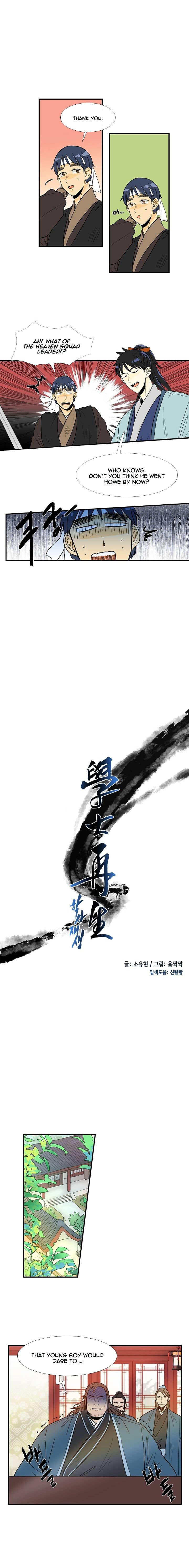 The Scholar's Reincarnation Chapter 26 2
